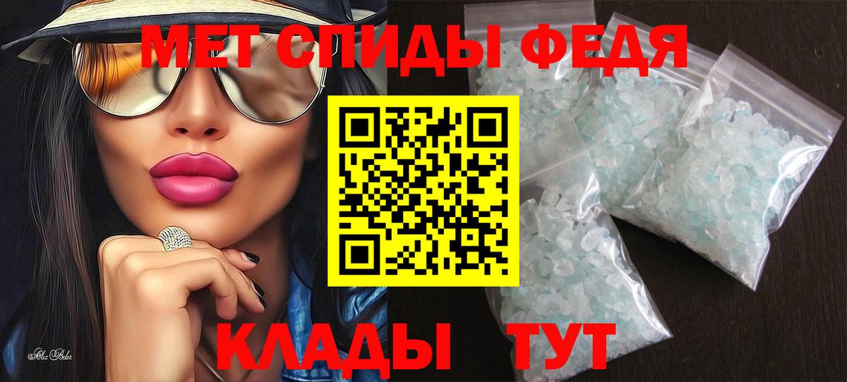 Amphetamine 97% Красноармейск