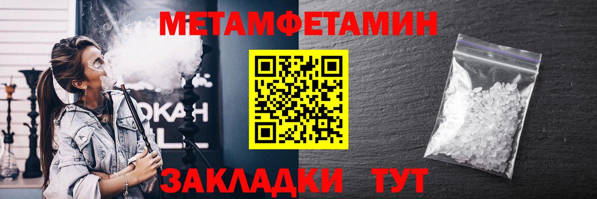 Красноармейск  АМФЕТАМИН  Вход с VPN  Amphetamine 97% 