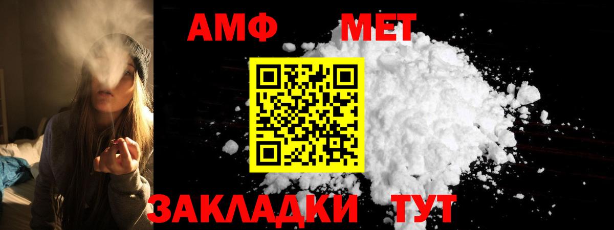 Кетамин Красноармейск
