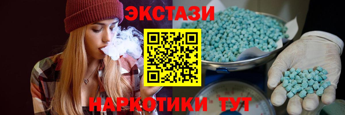 ЭКСТАЗИ louis Vuitton Красноармейск