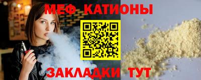 мефедрон Коммунар