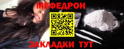 мефедрон VHQ Краснокаменск