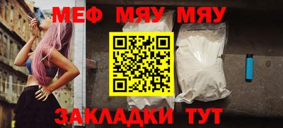 прущие грибы Конаково