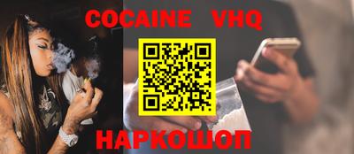 каннабис Краснознаменск
