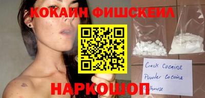 мефедрон Коммунар
