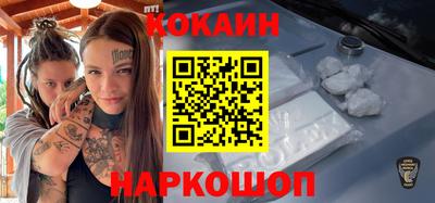 каннабис Краснознаменск