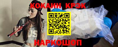 мефедрон Коммунар