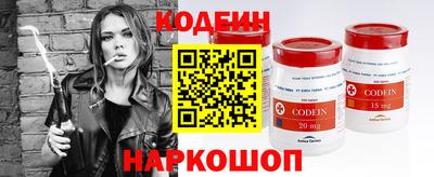мефедрон Коммунар