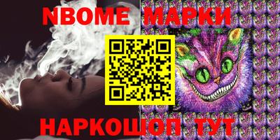 прущие грибы Конаково