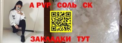 спиды Комсомольск-на-Амуре