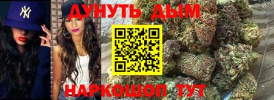 каннабис Краснознаменск
