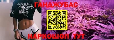 мефедрон VHQ Краснокаменск