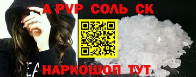 каннабис Краснознаменск