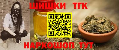 мефедрон VHQ Краснокаменск