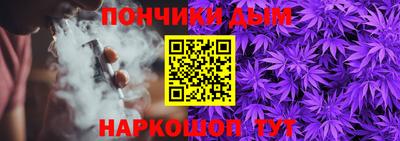 каннабис Краснознаменск