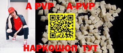 прущие грибы Конаково