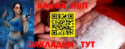 мефедрон VHQ Краснокаменск
