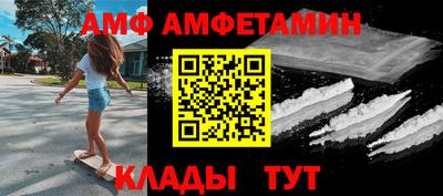 мефедрон Коммунар