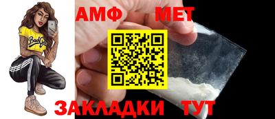 спиды Комсомольск-на-Амуре