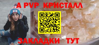 прущие грибы Конаково