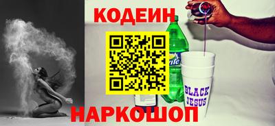 каннабис Краснознаменск