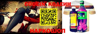прущие грибы Конаково