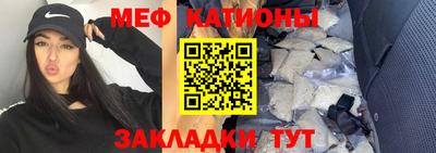 мефедрон VHQ Краснокаменск