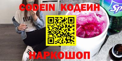 каннабис Краснознаменск