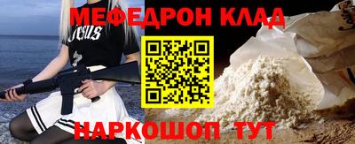мдпв Краснодар