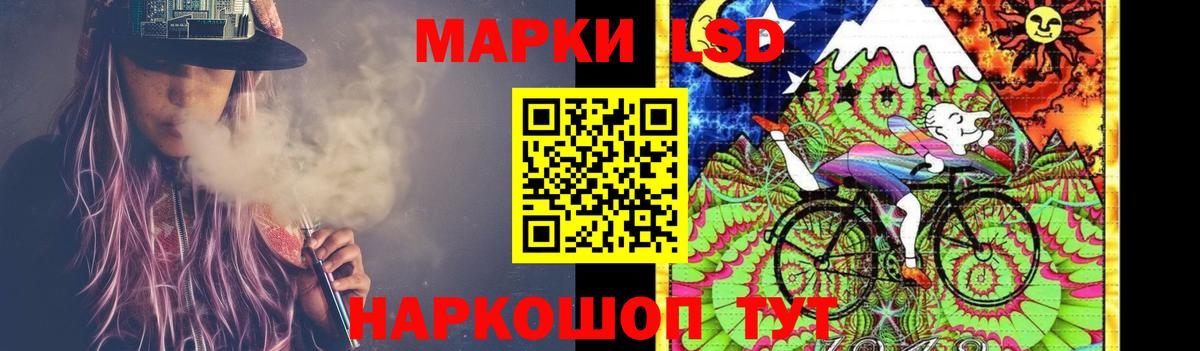 Лсд 25 экстази ecstasy  ЛСД экстази ecstasy  Красноармейск  Вход с VPN 
