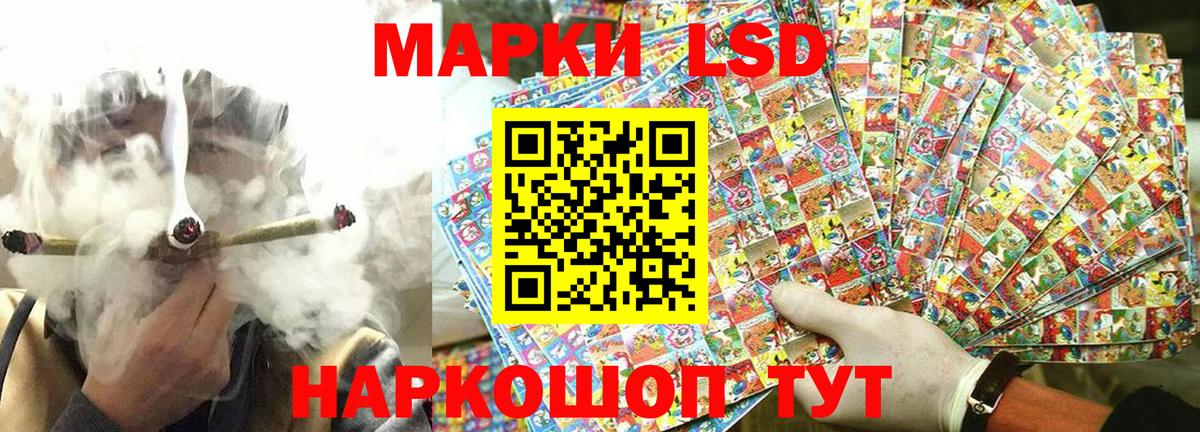 Марки 25I-NBOMe 1,5мг  Марки 25I-NBOMe  Красноармейск  Вход с VPN 