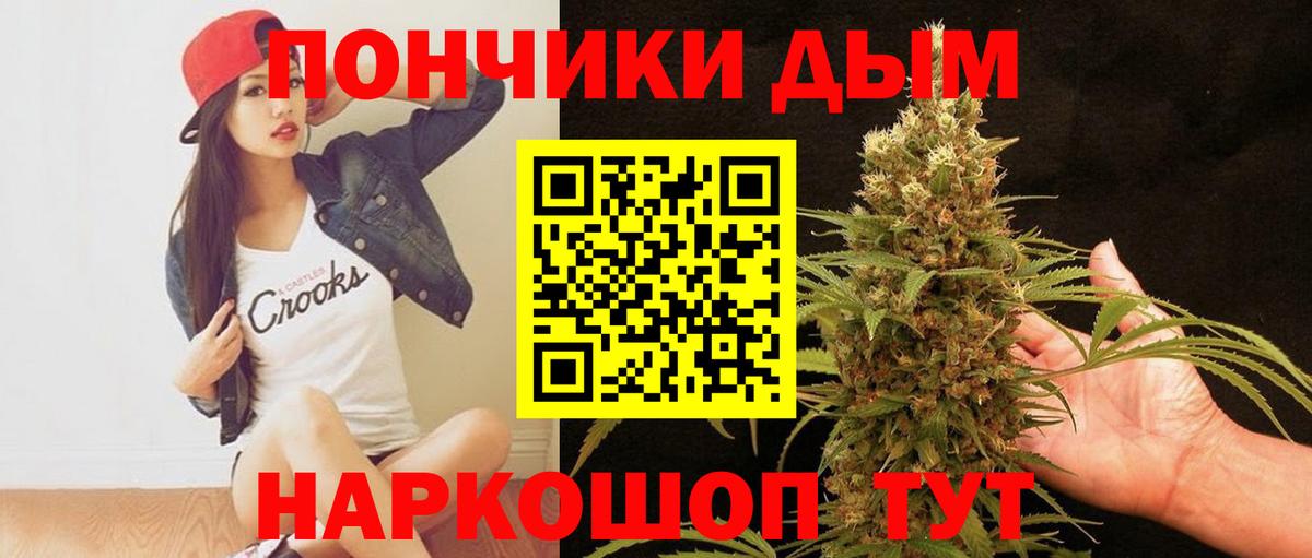 Бошки марихуана план Красноармейск