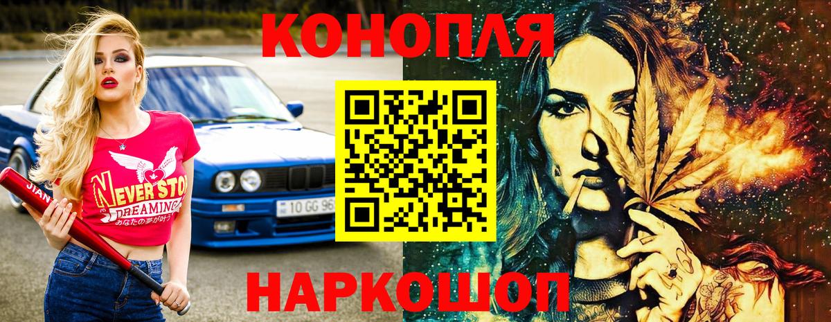 Каннабис SATIVA & INDICA  Вход с VPN  Марихуана VHQ  Канабис THC 21%  Красноармейск 